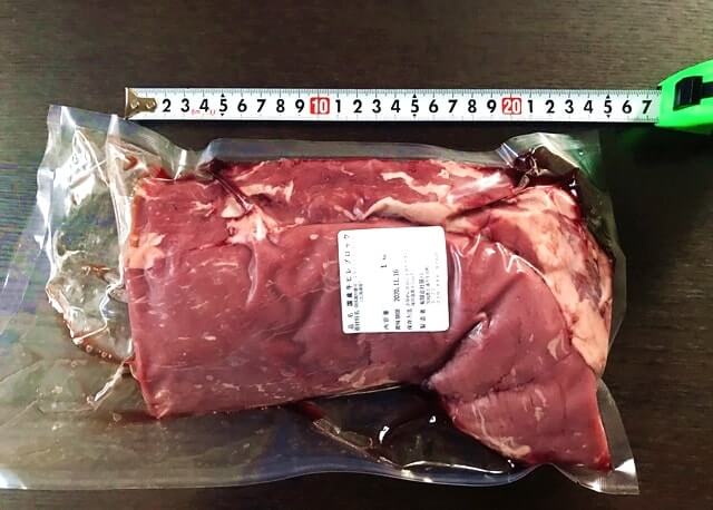 4129屋の『特上国産牛ヒレブロック1kg』のサイズを測定