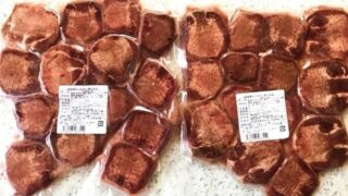 【レビュー】肉卸直営ワンダーランドの『肉卸のこだわり厚切り牛タン1kg』をお取り寄せしてみた