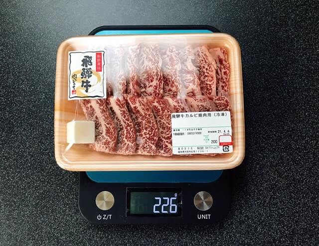 通販でお取り寄せした『飛騨牛・国産豚肉バーベキューセット1kg』を計量
