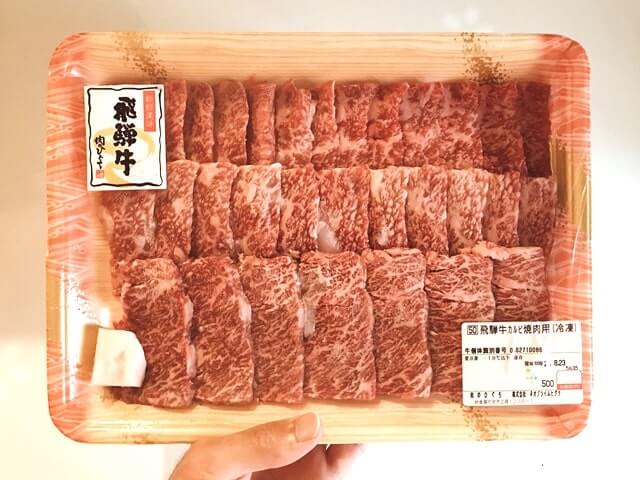 肉のひぐちの『飛騨牛カルビ焼肉用1kg』