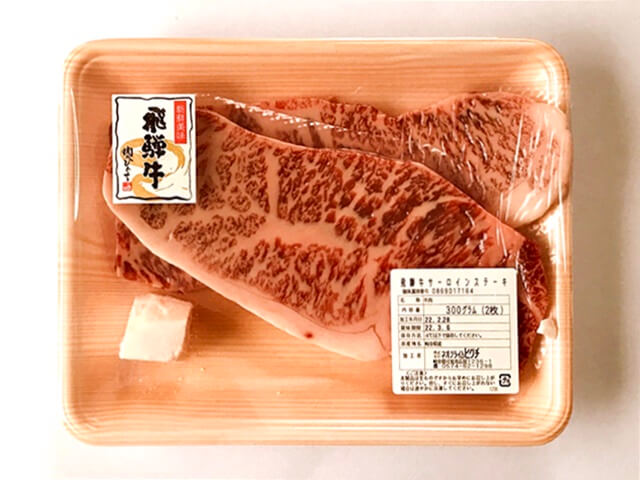 肉のひぐちでお取り寄せした『飛騨牛サーロインステーキ 150g×2枚』