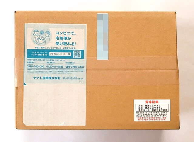 肉のヒライの『神戸牛厚切りヒレステーキ200g』
