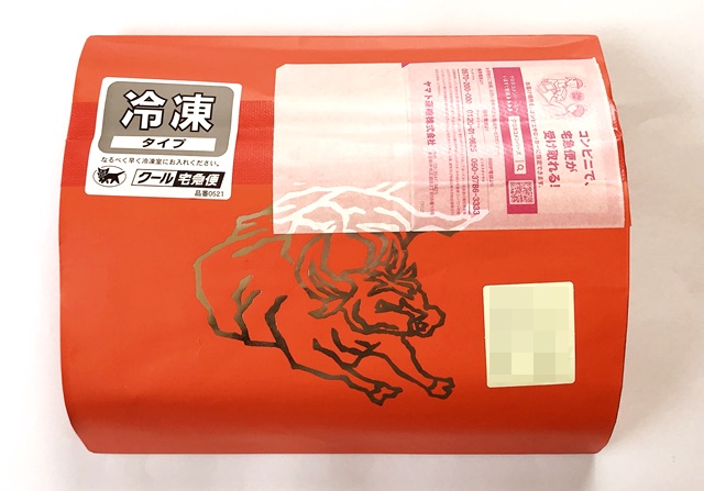 神戸牛3110の『神戸牛サーロインステーキ1枚150g』