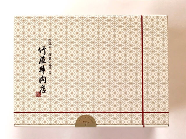 竹屋牛肉店でお取り寄せした『松阪牛サーロインステーキ200g』