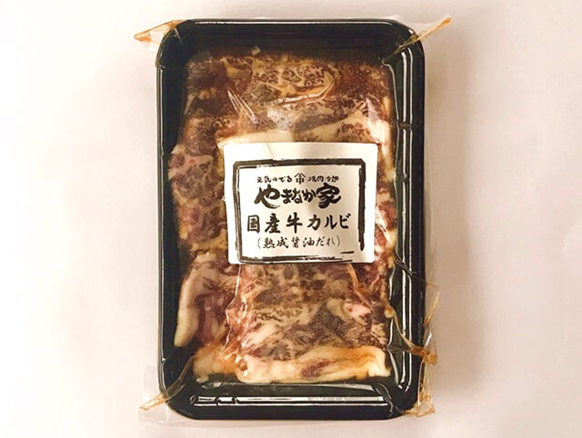『豪華BBQ焼肉セット1kg』の醤油タレ漬け牛カルビ200g